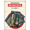 Midori Вермишель из батата (сладкого картофеля) 12 пачек по 500 г
