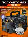 Сварочный полуавтомат ALTTENA S2000 без газа, 20-180, FLUX, MMA, TIG