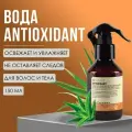 Увлажняющая и освежающая вода для волос и тела Insight Professional ANTIOXIDANT HAIR AND BODY WATER с органическим соком алоэ вера и маслом кокоса, 150 мл