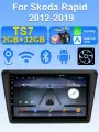 Магнитола для Skoda Rapid 2012-2019 , Автомагнитола для Шкода Рапид,2din android 2+32G Мультимедиа Bluetooth FM WIFI Автомобильный