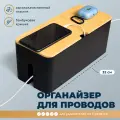 Органайзер для хранения проводов и зарядок Birdhouse, черный