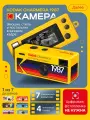 Фотоаппарат Kodak Charmera Camera 1987 (цифровой, 1 из 7 дизайнов, Full Hd, 1,6 Mp)