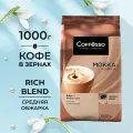 Кофе жареный в зернах Coffesso Mokka, средняя обжарка, 1 кг