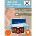 Lipo Lab / Сыворотка Липо Лаб для лица и тела антицеллюлитная, 5 флаконов