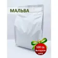 Мальва цветы, чай, All Natural, сушеные соцветия натуральные, 100гр