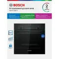 Bosch Духовой шкаф HBF512BB1T, Серия 2, электрический, встраиваемый, 66 л, трехмерный нагрев, гидролизная очистка, черный