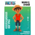 Аниме фигурка Манки Д. Луффи , One Piece , Ван пис 12 см