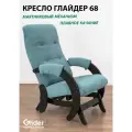 Кресло-качалка для дома и дачи с мятниковым механизм Glider 68 в ткани Микровелюр, цвет темно - голубой