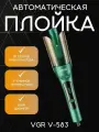 Плойка для укладки волос VGR V-583, LED-дисплей, керамическое покрытие, вращение шнура, зелёная