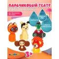 Игрушки для ванной Капитошка пальчиковый театр Союзмультфильм 5 фигурок