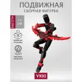 Подвижная сборная фигурка T13