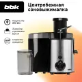 Соковыжималка BBK JC080-H21, черный/металлик
