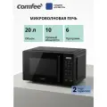 Микроволновая печь Comfee CMW720E07B, 20, 10 уровней мощности, 6 программ, разморозка, электронная панель, белый