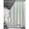 Штора для ванной тканевая