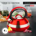Чайник со свистком Pomi D'oro Napoli 4л P-650193