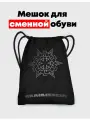 Мешок - сумка для обуви и одежды Rammstein - Раммштайн
