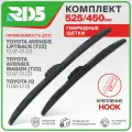 525 450 мм. Крепление Hook. Комплект гибридных щеток стеклоочистителя RD5 дворники на Toyota Avensis Liftback; Тойота Авенсис Лифтбек; Toyota Avensis Wagon; Тойота Авенсис Универсал; Toyota iQ; Тойота АйКью