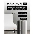 Фотофон mainprint 100x140см, для предметной съёмки, пластик, белый, чёрный, серый