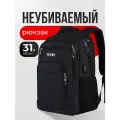 Рюкзак мужской женский черный спортивный, городской, повседневный TEVIN 31л