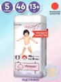 Подгузники Детские Yokobaby Baby Diaper XL, размер 5, 13 кг+, 46шт