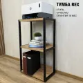 Тумба под принтер REX 45х30х88 (дуб вотан) LOFT, основание металл.