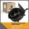 Вентилятор отопителя - мотор печки OPEL ASTRA H III , VECTRA C III , SIGNUM 2003-2008 , SAAB 9-3 1998-2011 , опель астра АШ 3 , вектра Ц 3 , сигнум