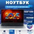Игровой ноутбук15.6“ OLOIU Intel Core i5, SSD,1024ГБ, 16ГБ RAM, Windows 11, антибликовый экран
