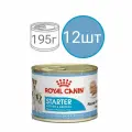 Влажный корм Royal Canin Starter для новорожденных и щенков в возрасте до 2-х месяцев , паштет (12шт по 195г)