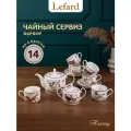 Чайный сервиз фарфоровый Lefard Охота на 6 персон 14 предметов