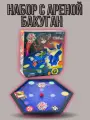 Игровой набор Бакуган с ареной и 2 эксклюзивными фигурками