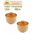 Набор 2-х Горшочков Ломоносовский 0,7л, розовый