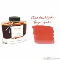 Чернила для перьевых ручек Pilot Iroshizuku Fuyu-Gaki ярко-оранжевые 50 мл (INK-50-FG)