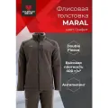 Флисовая толстовка мужская MARAL для охоты и рыбалки с карманами