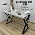 Стол обеденный RUBY VENA 85х60х75 (бетон), кухонный стол LOFT, основание металл.