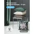 Комплект декоративных наволочек с молнией 45х45 ORGANIK/SOUL, 4 шт, велюр
