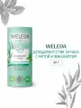 Weleda Дезодорант - стик 24 часа с мятой и эвкалиптом, 50 г.