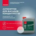 Антисептик для дерева универсальный Neomid 440 (4 шт. по 5 кг)