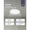 Светильник настенно-потолочный светодиодный Homsly 36 Вт 4000К IP44, белый, 370x65 мм