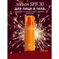 Солнцезащитный лосьон The Act для лица и тела SPF 30, 200 мл