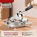 Слайсер для тонкой нарезки замороженного мяса и сырокопченых колбас STEEL SLICER standart/Ломтерезка для мясных изделий/Нарезка охлаждённых рулетов и хамона.