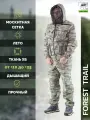 Летний костюм ХБ с москитной сеткой Forest trail для активного отдыха (горка)