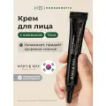 Крем для лица с идебеноном и ежевичным комплексом | Mary&May Idebenone Blackberry Intense Cream 12 g