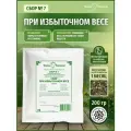 Чай Травы Кавказа №7, для снижения веса и нормализации обмена веществ, 200г