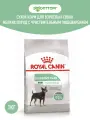 Сухой корм Royal Canin Mini Digestive Care для собак мелких пород с чувствительным пищеварением Птица, 1 кг.