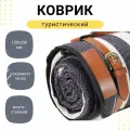 Коврик для пикника и пляжа, плед для пикника, непромокаемый, коврик туристический, пляжное покрывало