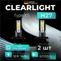 Комплект ламп LED Clearlight Type X5 H27 4500 lm (2шт.) 6000K