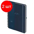 Комплект 2 шт, Записная книжка А5 96л, кожзам, на гребне, Greenwich Line Just start. Blue, твердая обложка, тиснение фольгой, с петлей для ручки