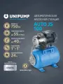 Насосная станция для воды UNIPUMP AUTO JS 100 (корпус — нерж. сталь)