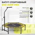 Батут спортивный для фитнеса и джампинга EVO JUMP PRO, желтый