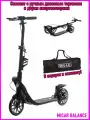 Самокат Balance 200 мм с ручным дисковым тормозом